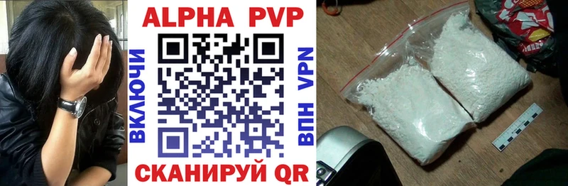 А ПВП VHQ  Купить  Иркутск 