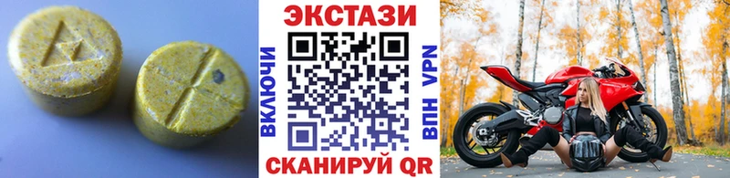 ЭКСТАЗИ 300 mg  Купить закладки  Иркутск 