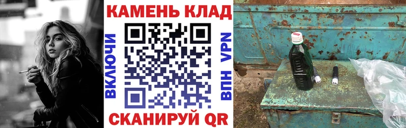 ГАШИШ Ice-O-Lator Иркутск