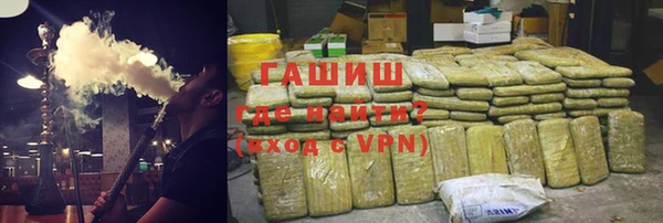 ALPHA-PVP Заводоуковск