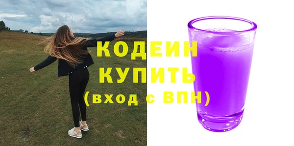ALPHA-PVP Заводоуковск