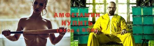 ALPHA-PVP Заводоуковск