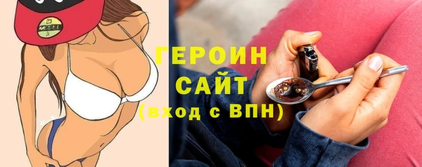 ALPHA-PVP Заводоуковск