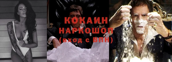 ALPHA-PVP Заводоуковск