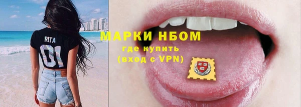 ALPHA-PVP Заводоуковск