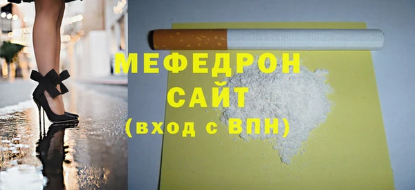 ALPHA-PVP Заводоуковск