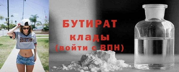 ALPHA-PVP Заводоуковск