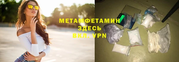 ALPHA-PVP Заводоуковск