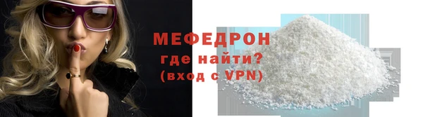 ALPHA-PVP Заводоуковск