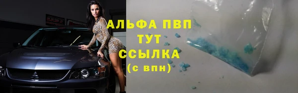 ALPHA-PVP Заводоуковск