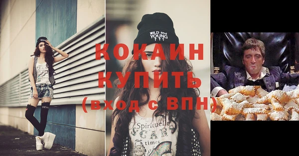 кокс Заволжск