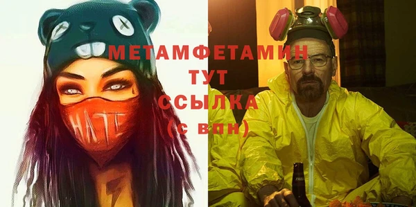 ALPHA-PVP Заводоуковск