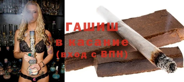 ALPHA-PVP Заводоуковск