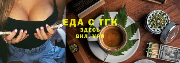 ALPHA-PVP Заводоуковск