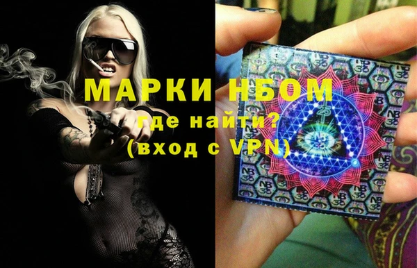 кокс Заволжск