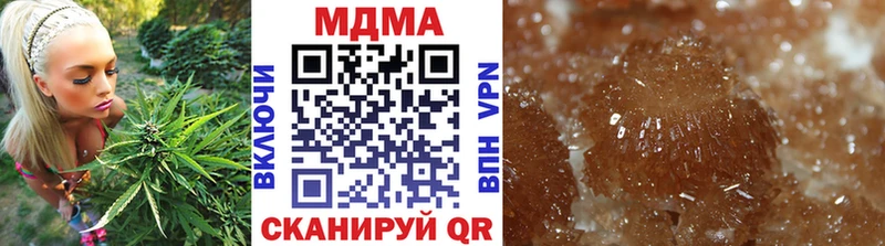МДМА молли  Купить где  Иркутск 