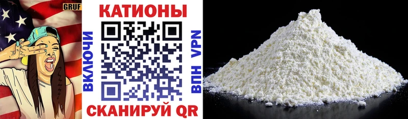 Мефедрон 4 MMC  Иркутск 