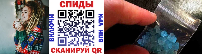 Первитин мет Купить Иркутск