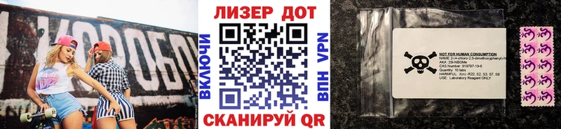 Купить где  Иркутск  Марки NBOMe 1,8мг 